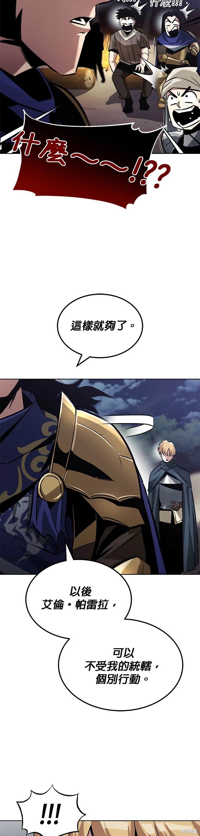 第36话37