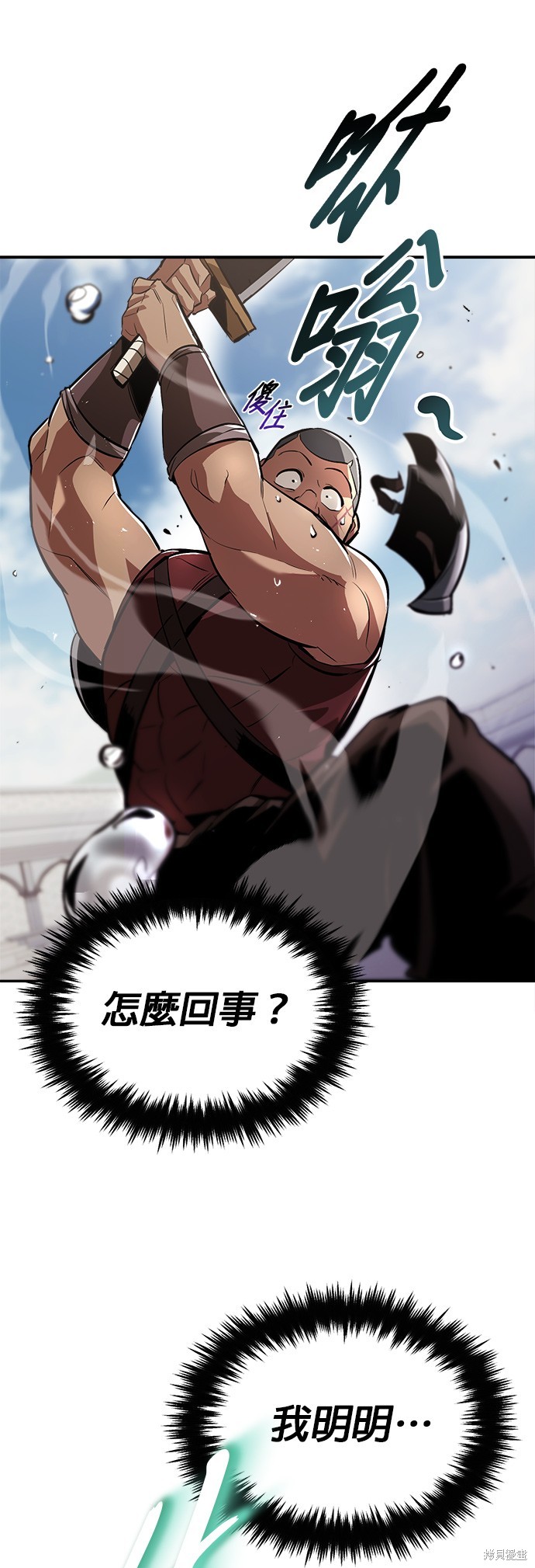 第43话12