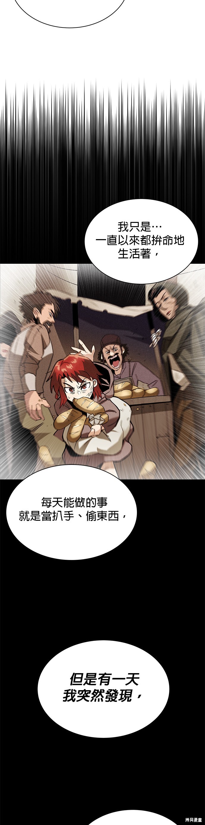 第14话33