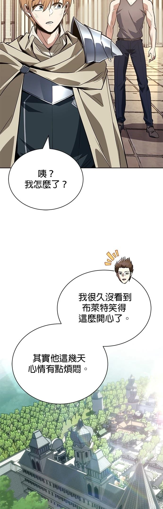 第108话93