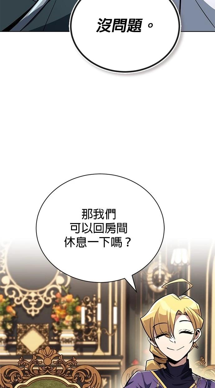 第108话30