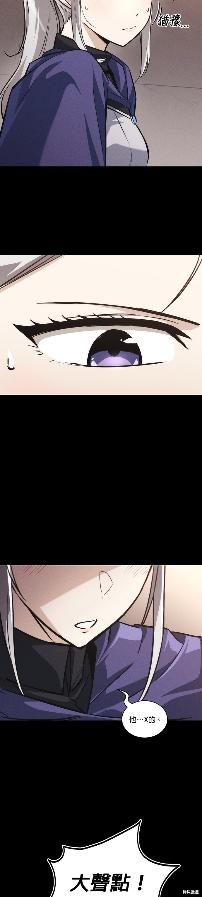 第89话24