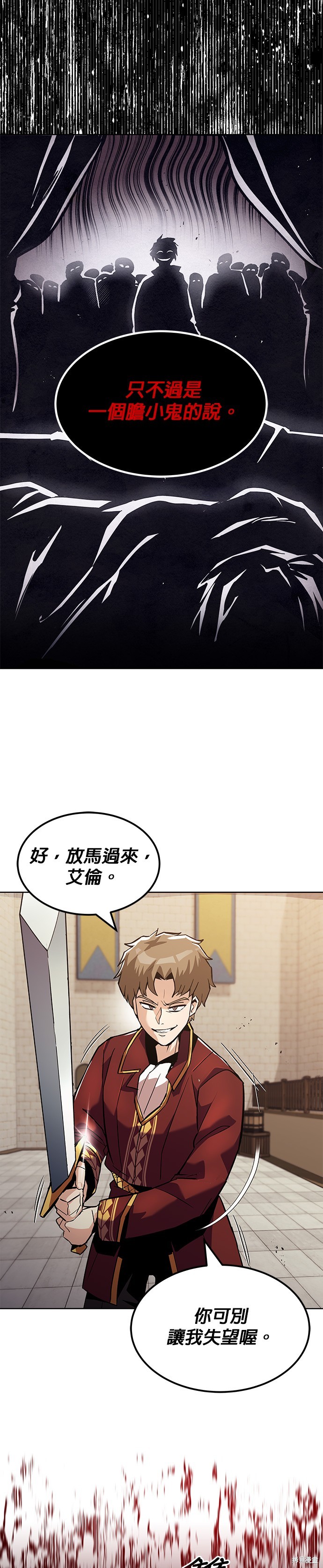 第24话30