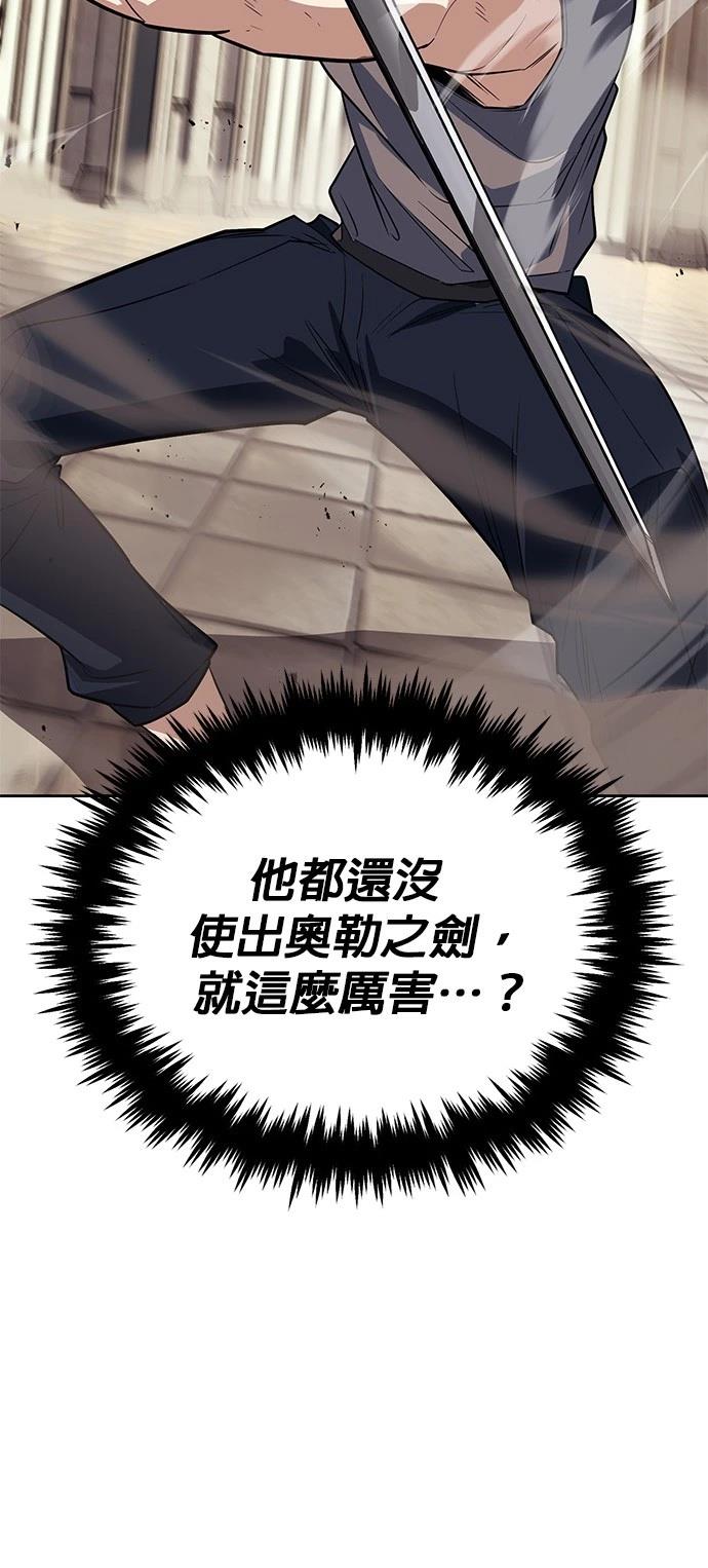 第108话46