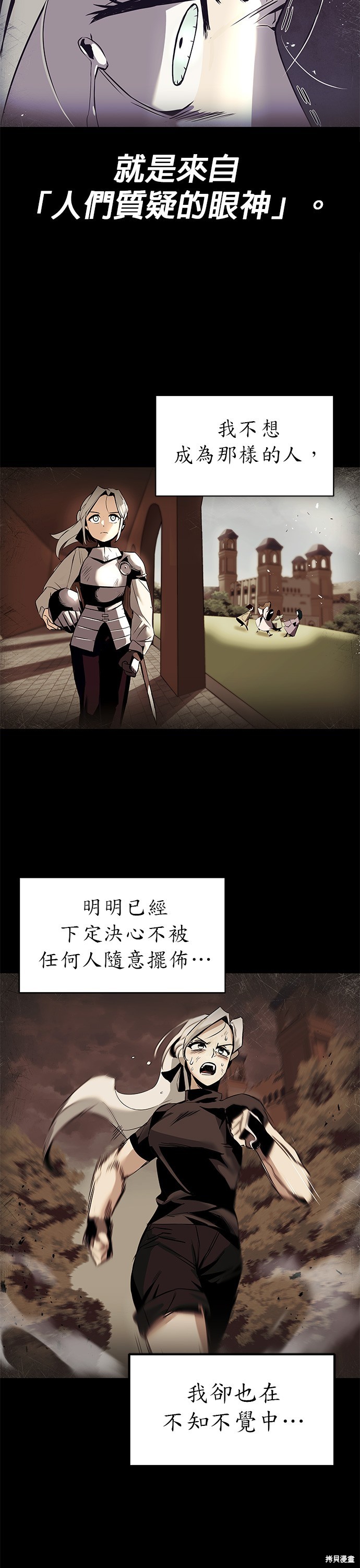 第17话11
