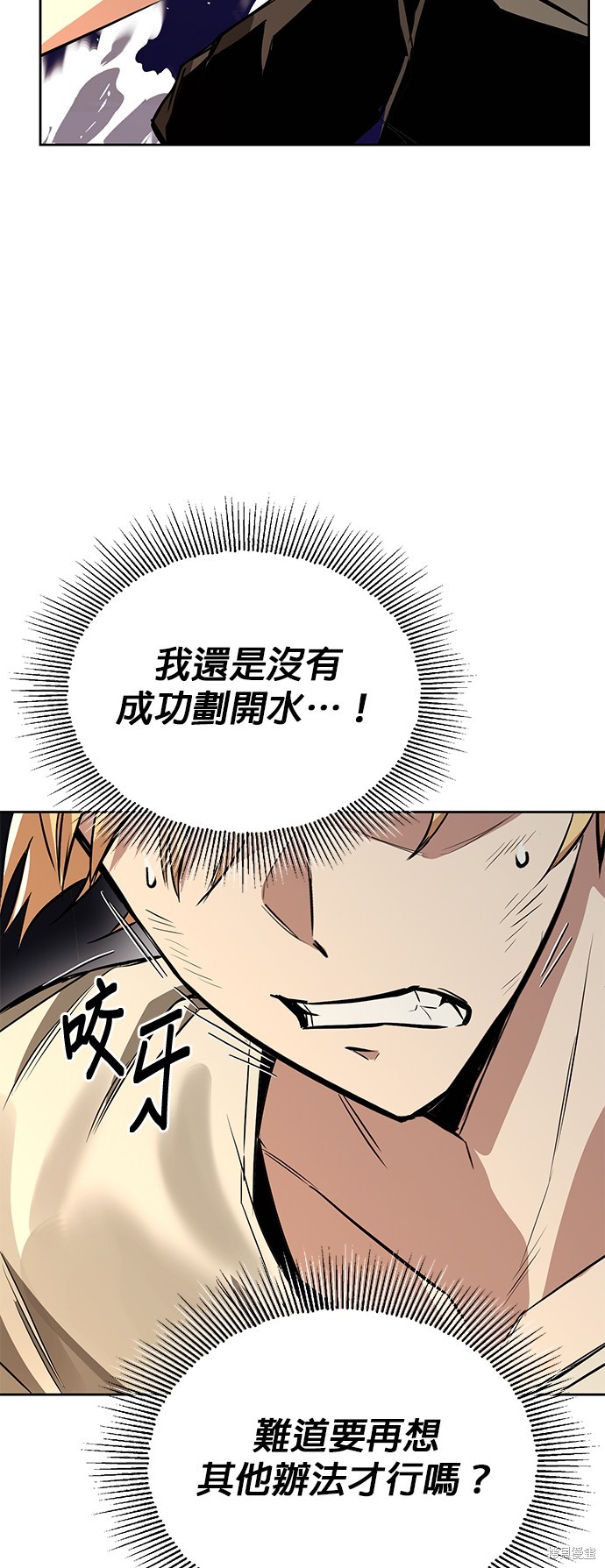 第104话14
