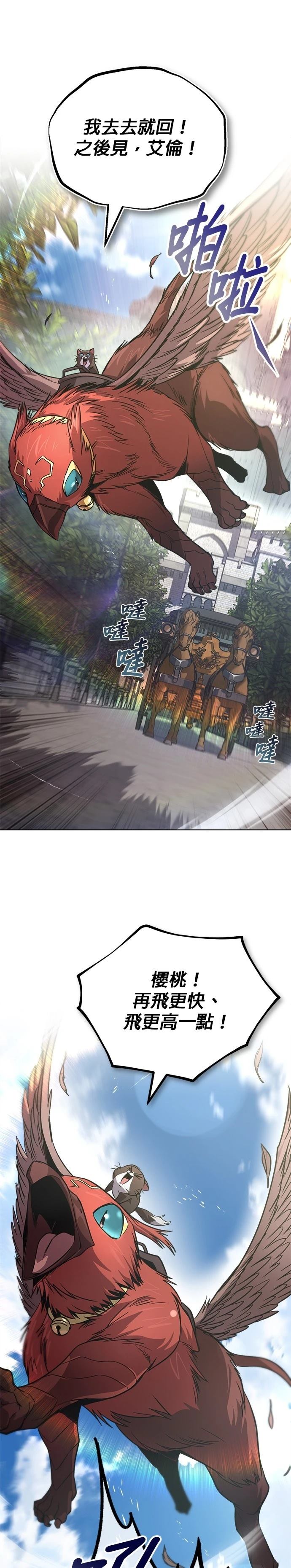 第121话32