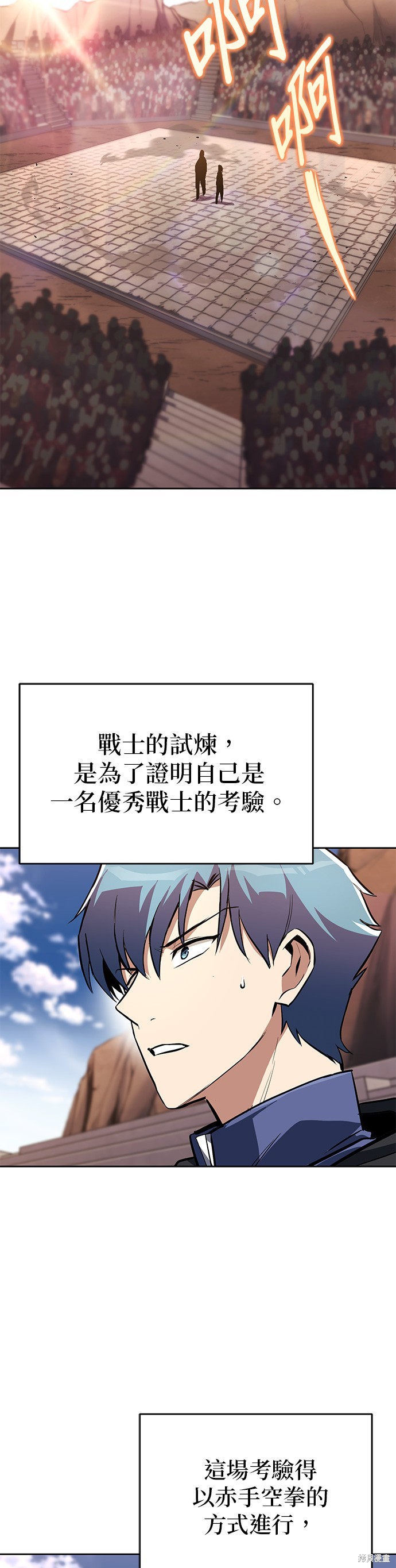 第80话23