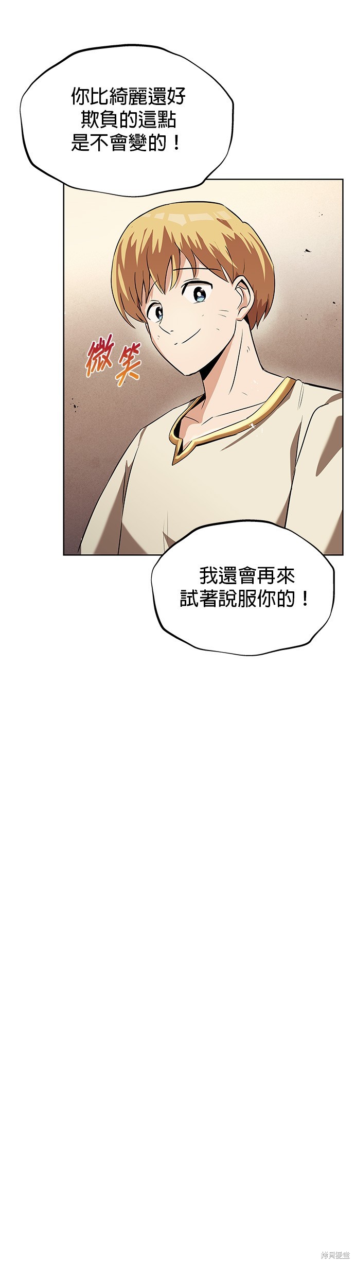 第21话48