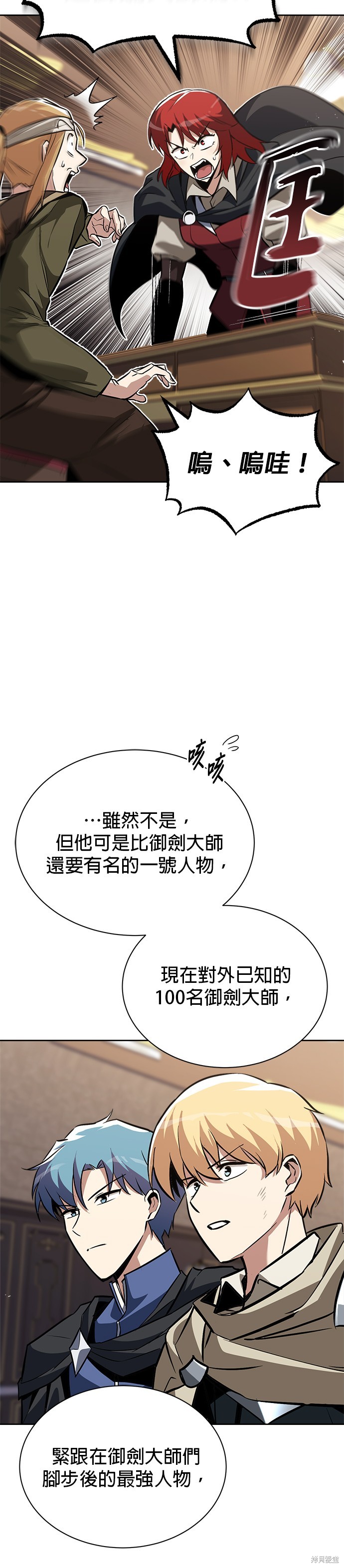 第59话13