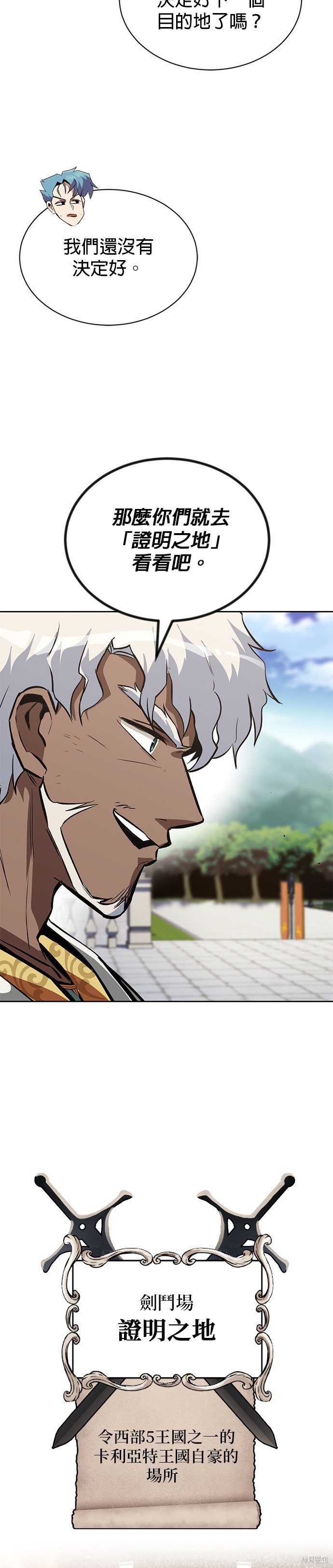 第61话53