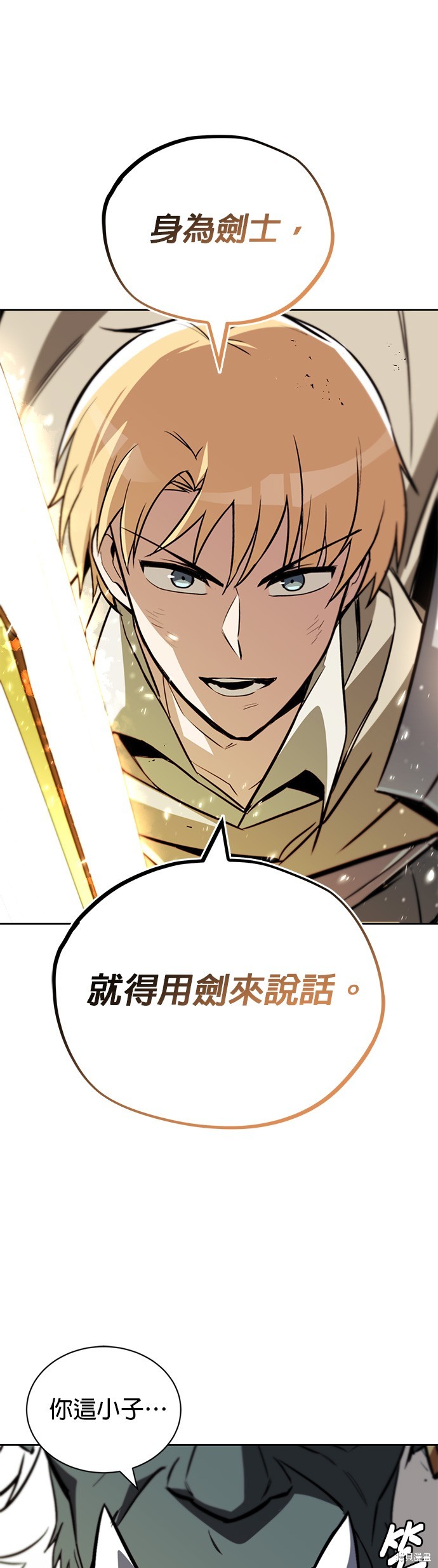 第85话5
