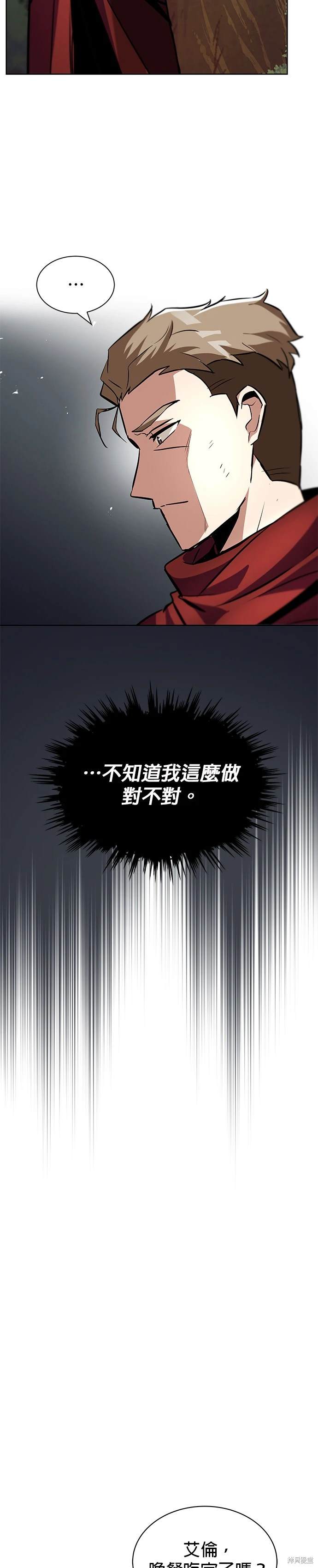 第36话17