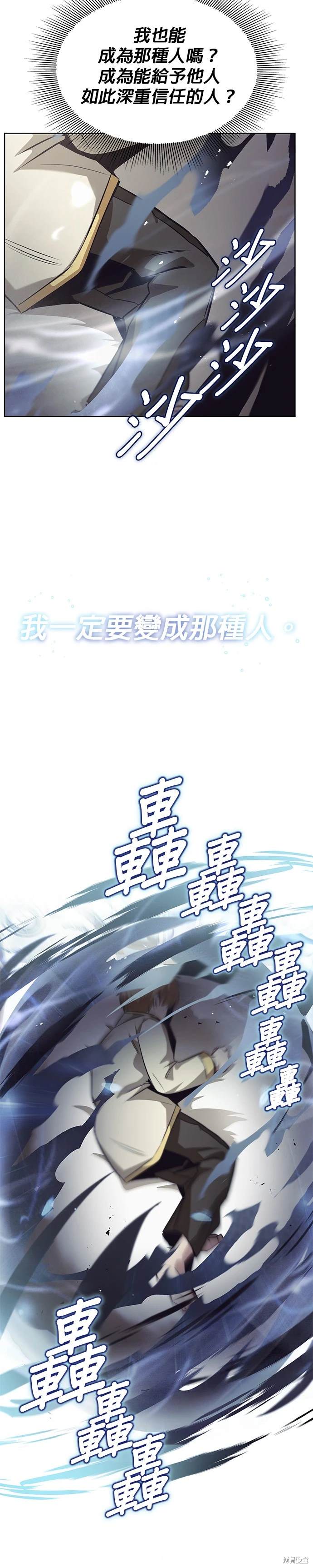 第26话27