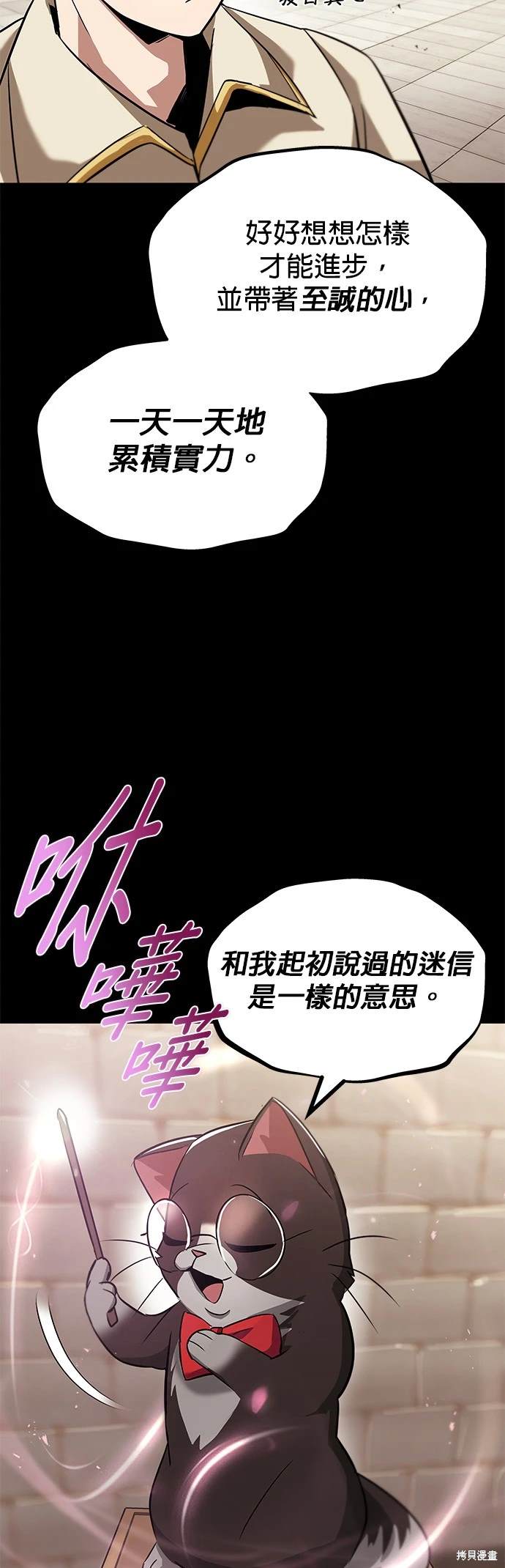 第26话5