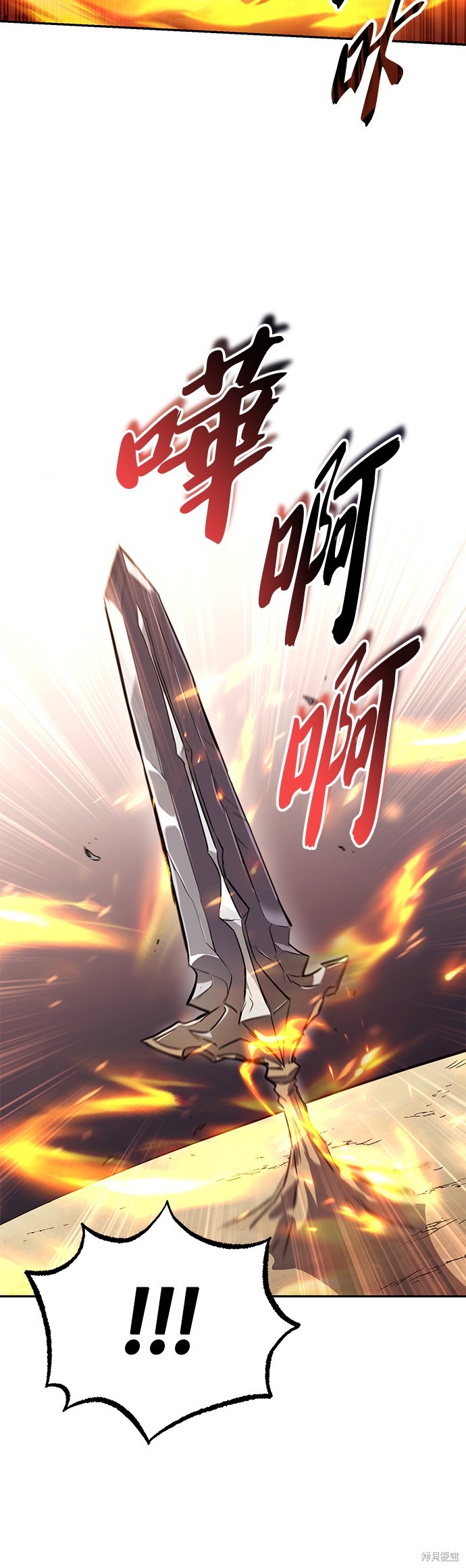 第82话10