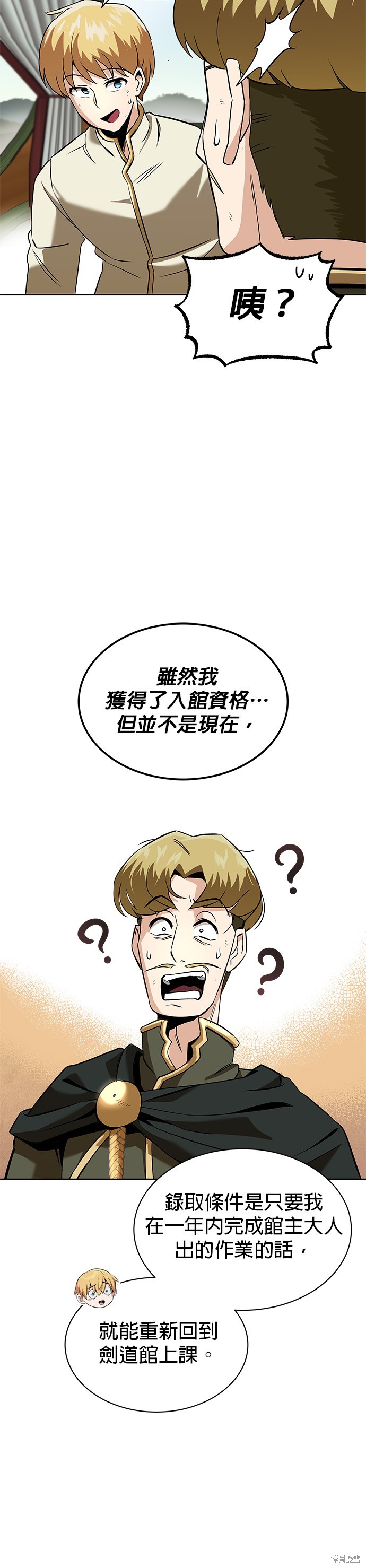 第19话23