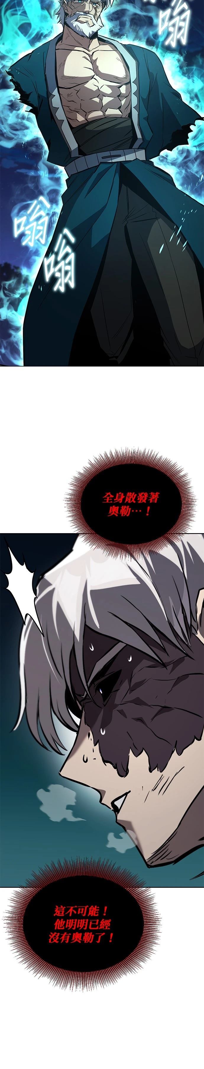 第133话27