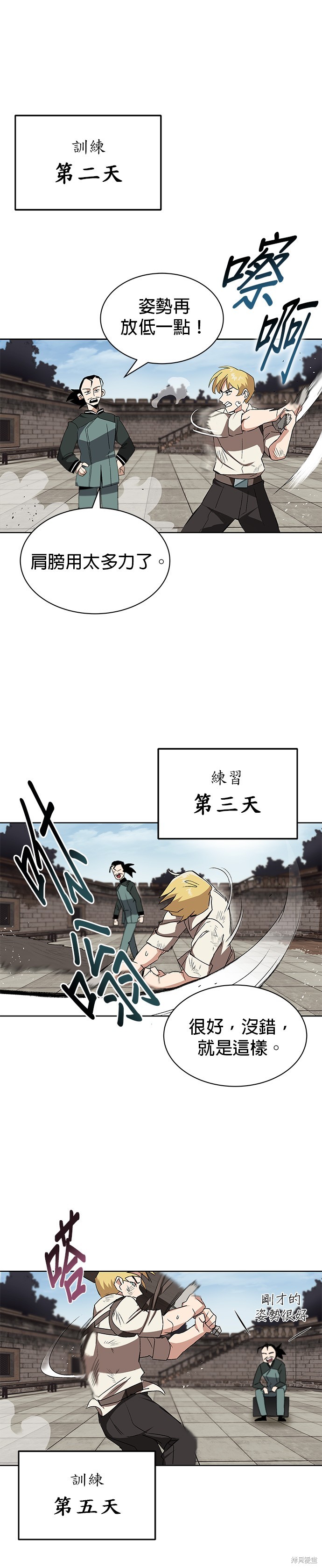 第10话40