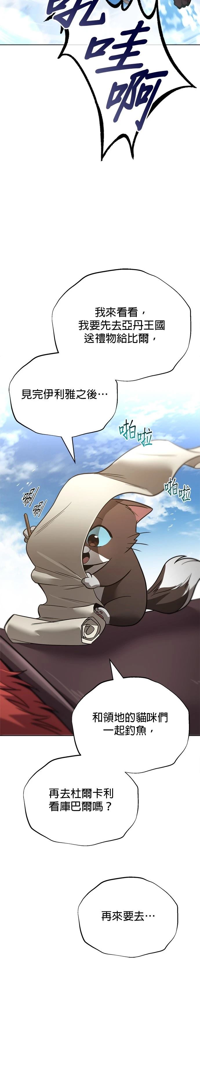 第121话33