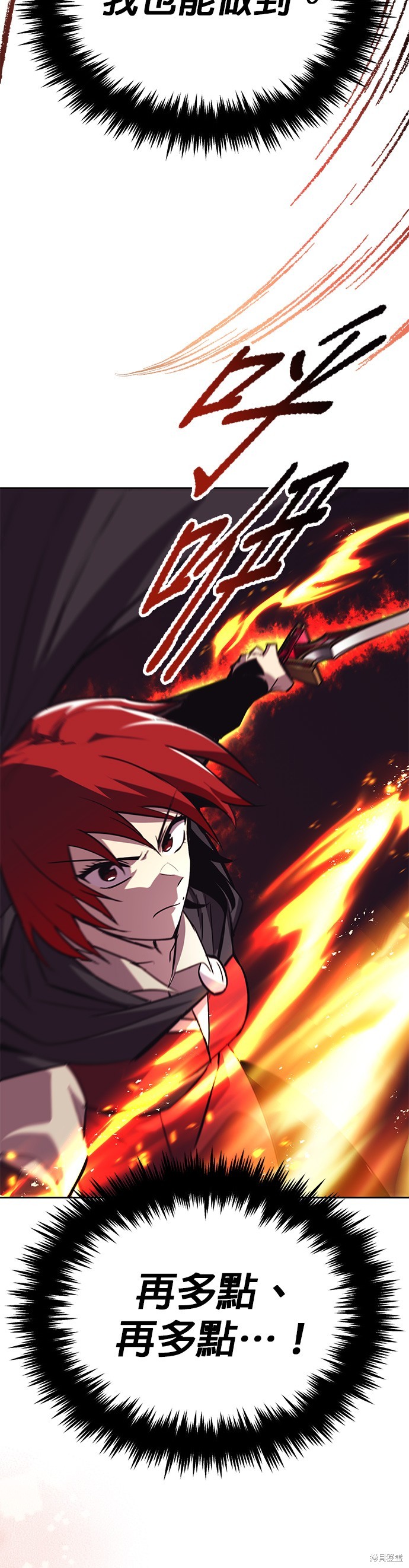 第85话27