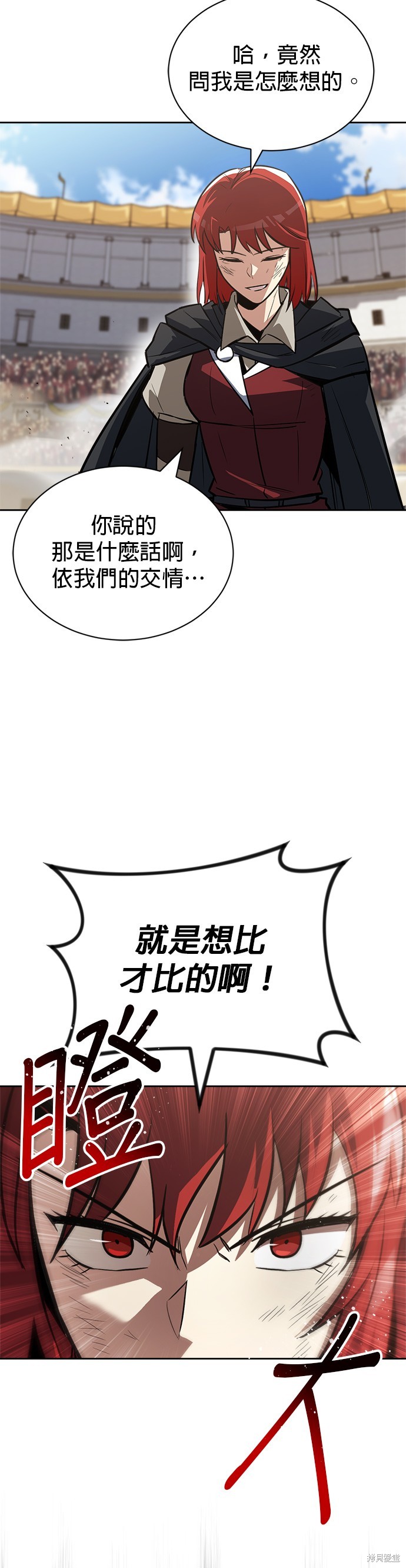 第67话43