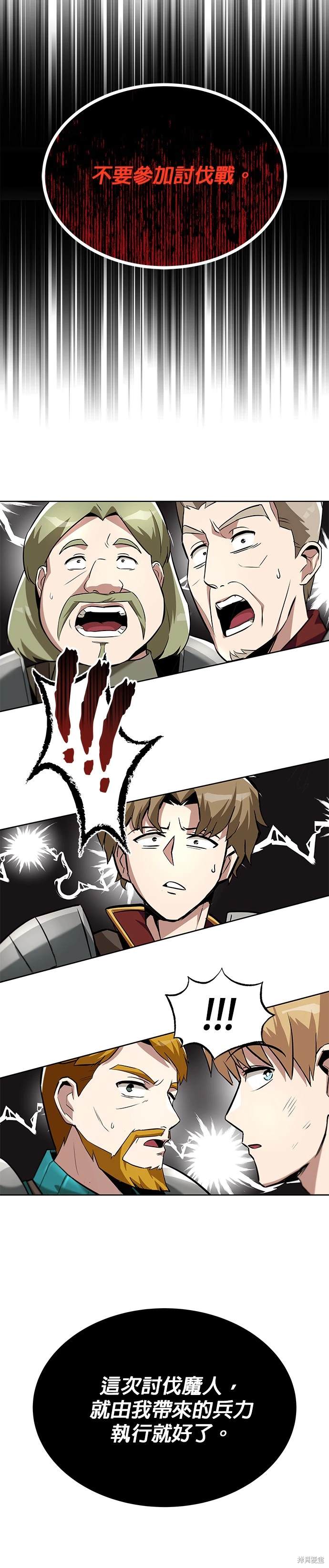 第33话14