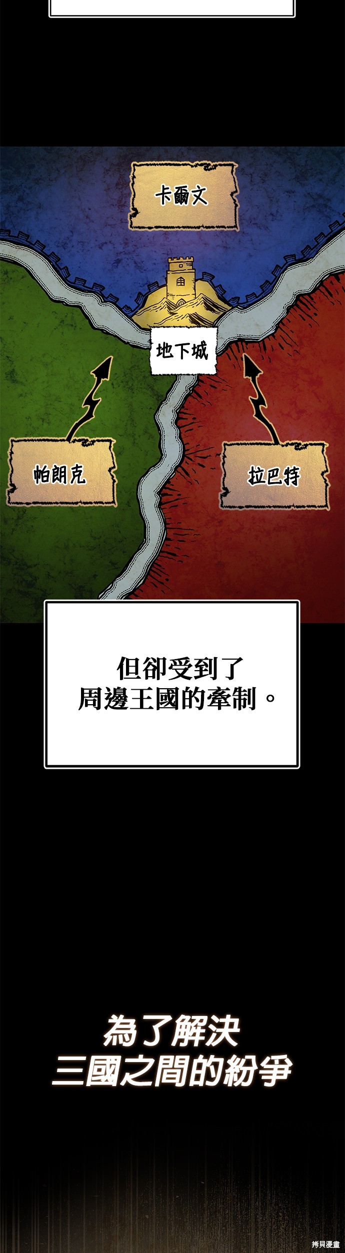 第87话54
