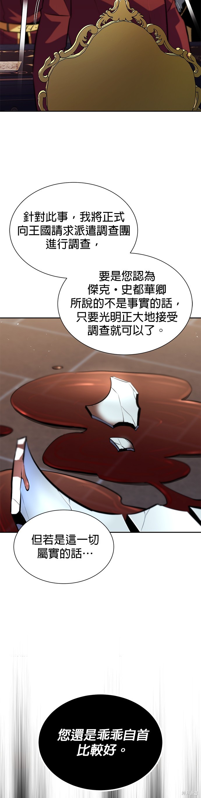 第41话23