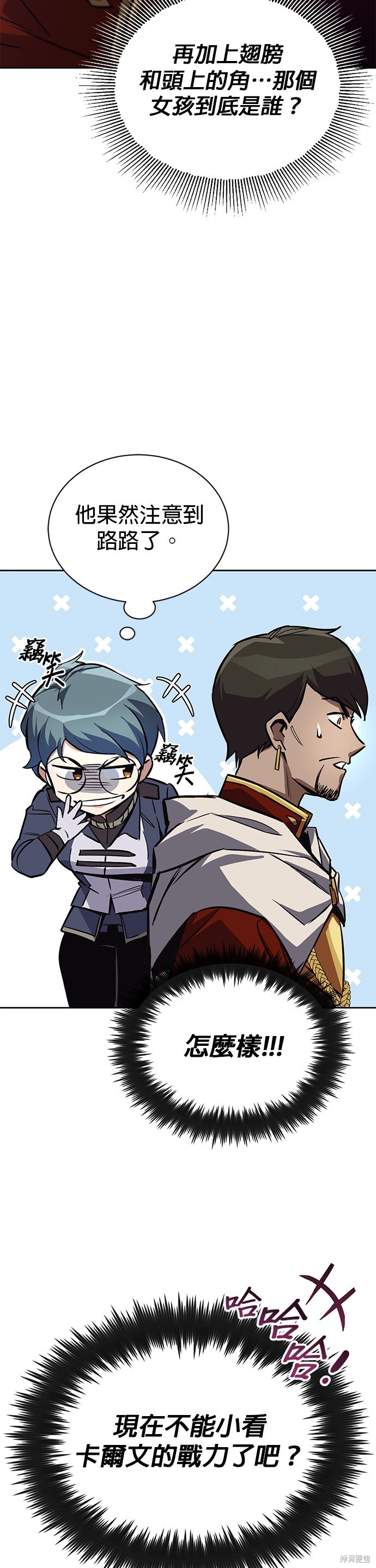 第89话15