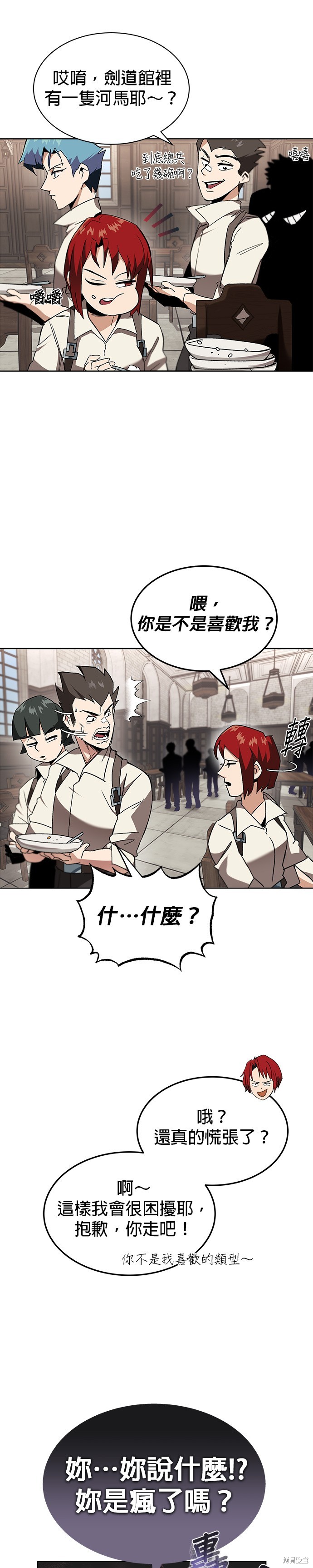 第11话1