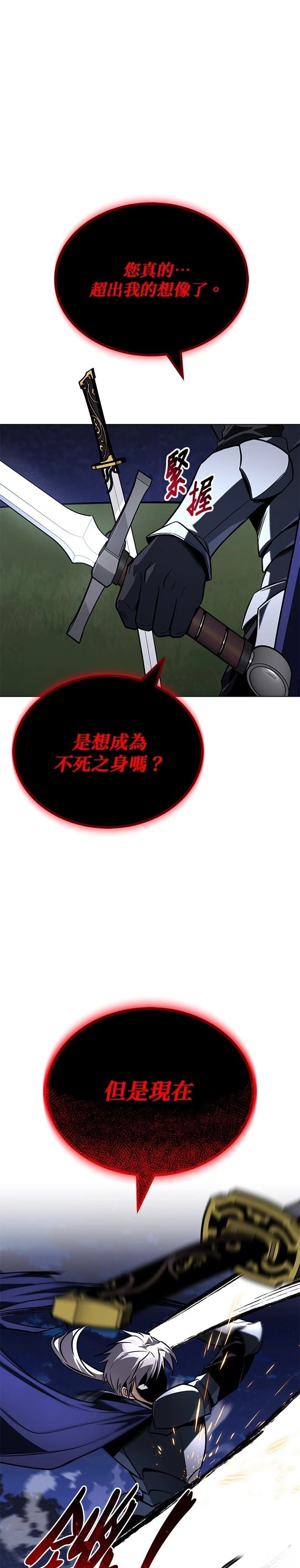 第133话25