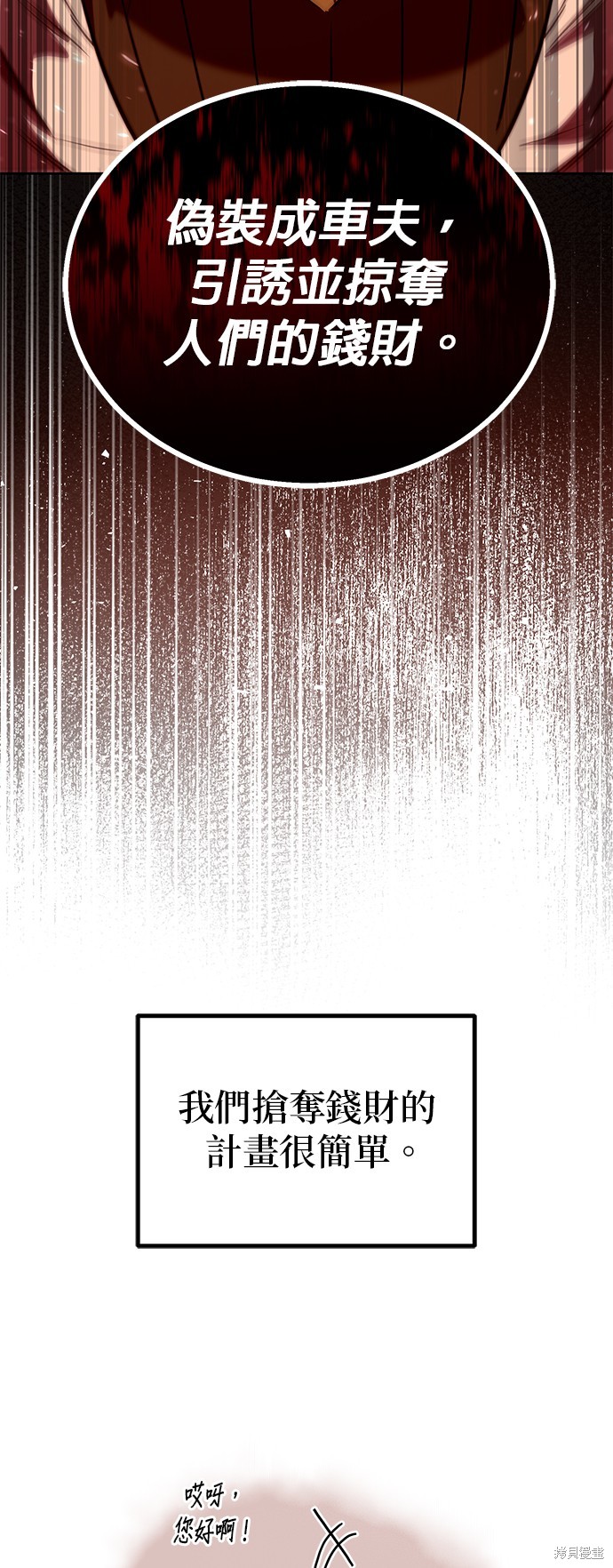 第87话4