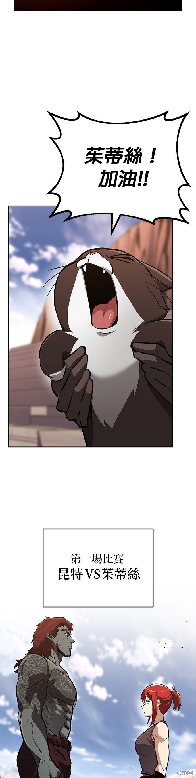 第80话25