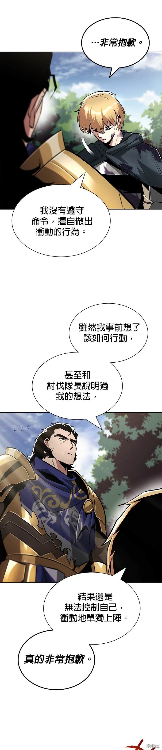 第35话31