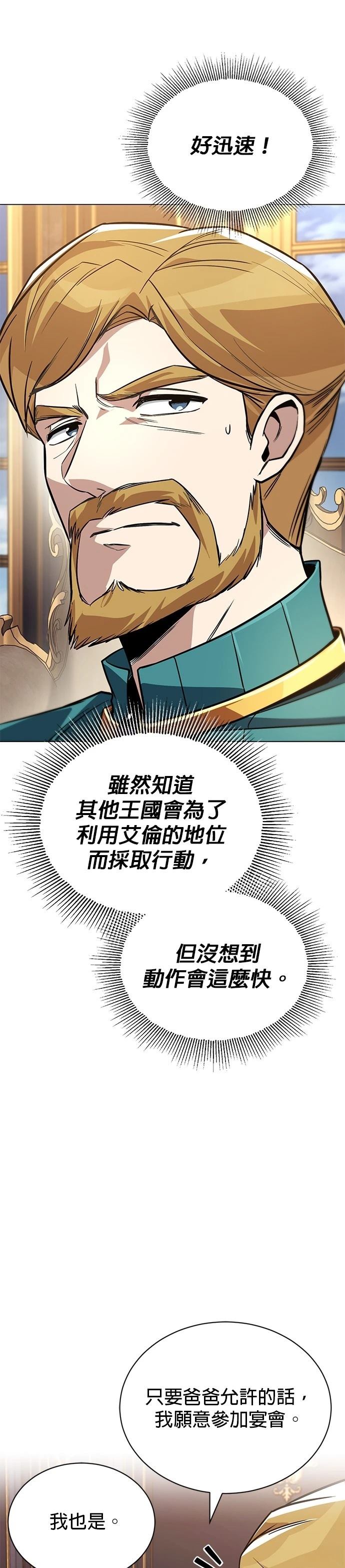第121话17