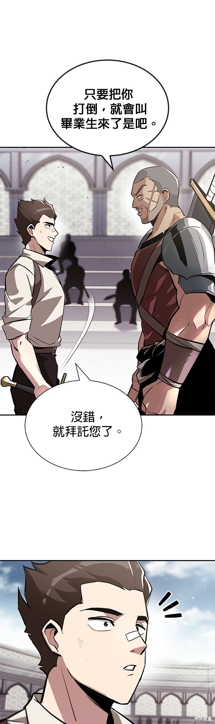 第43话6