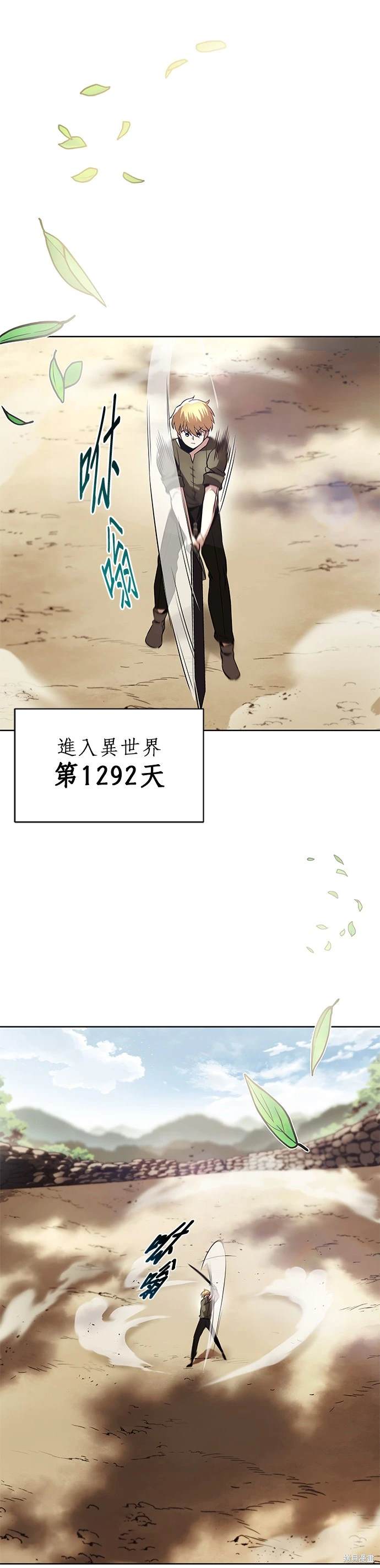 第29话32