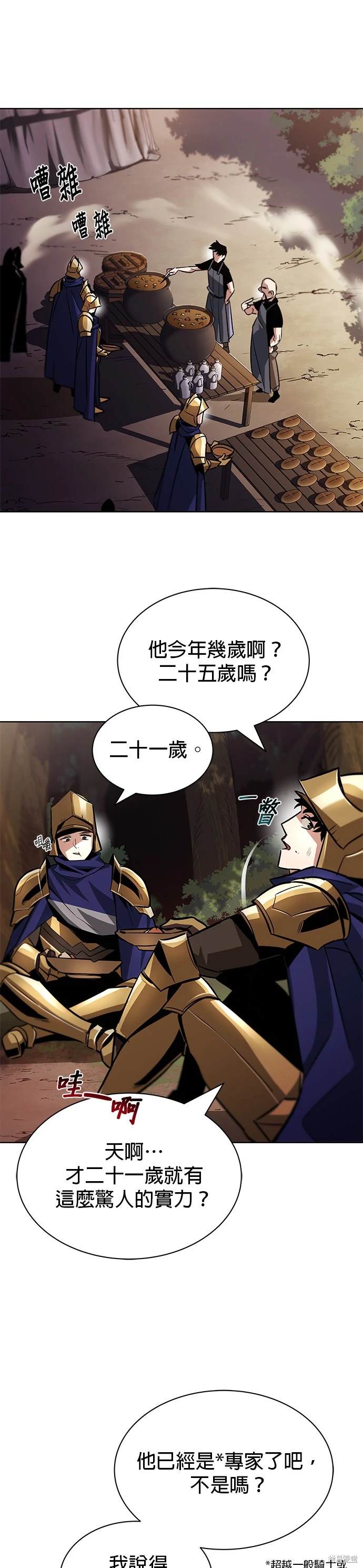 第36话8