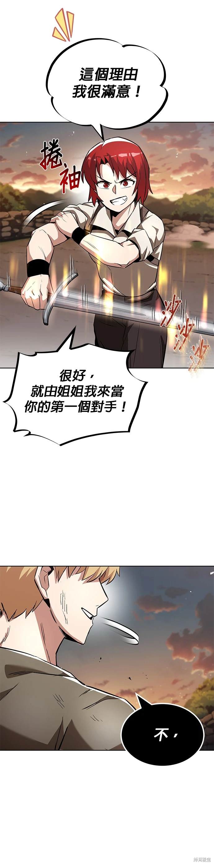第29话47