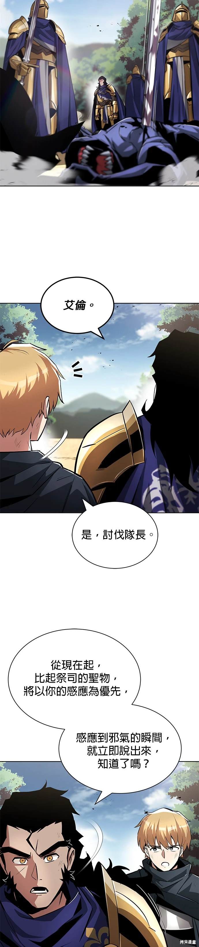 第36话5