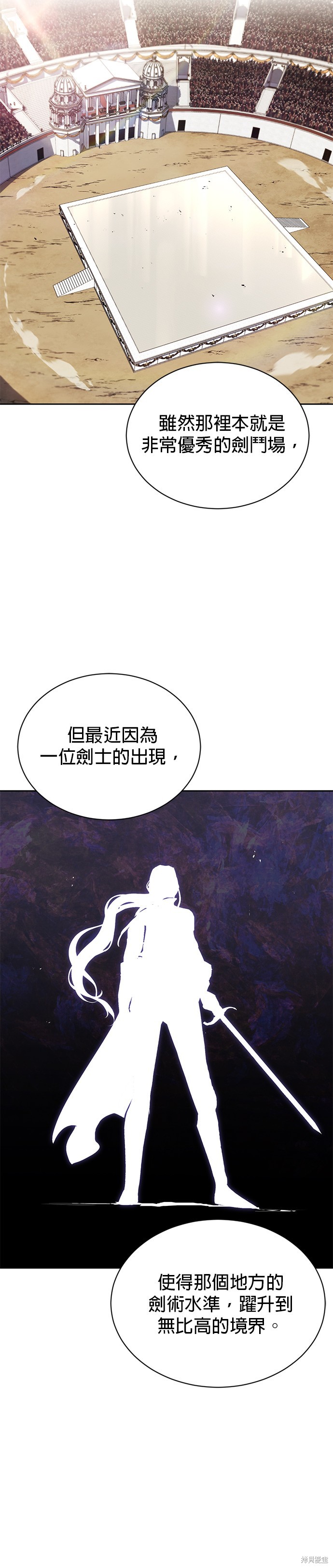 第61话54