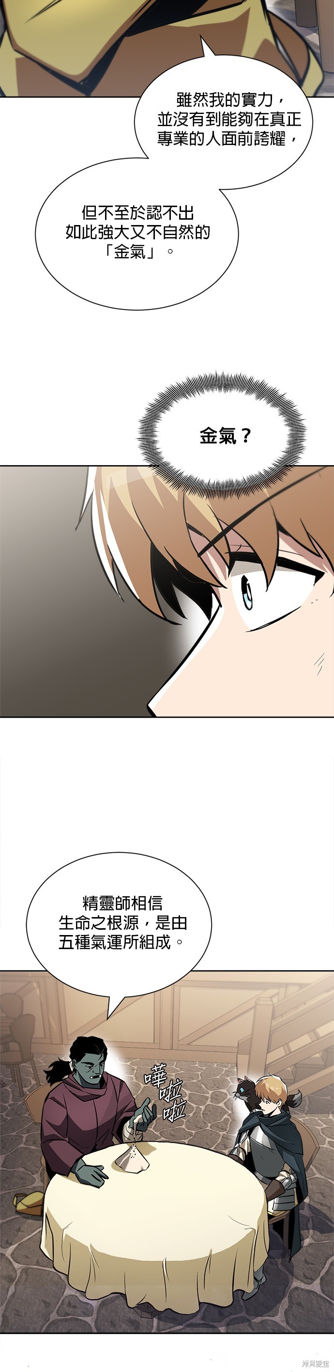 第46话24