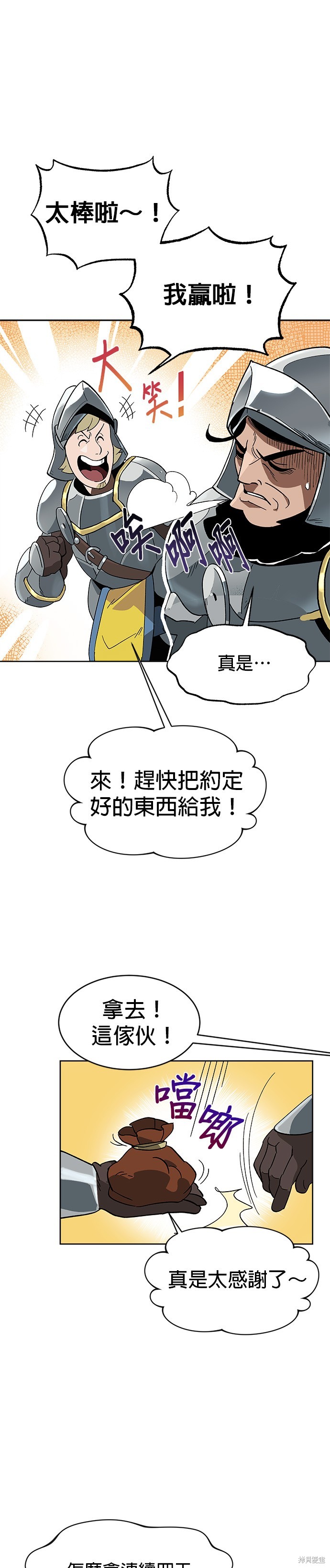 第2话30
