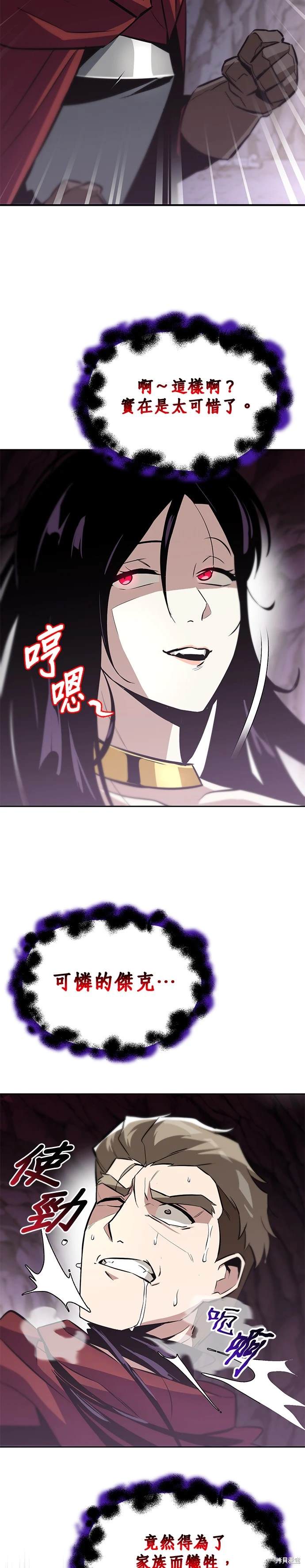 第38话22