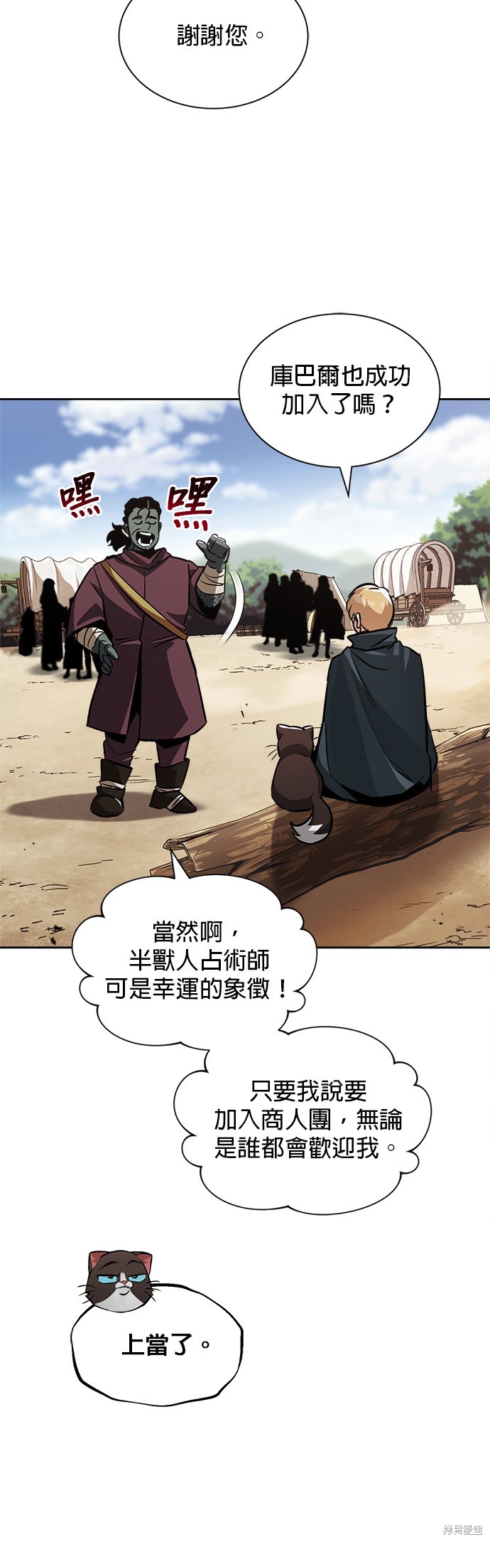 第47话26