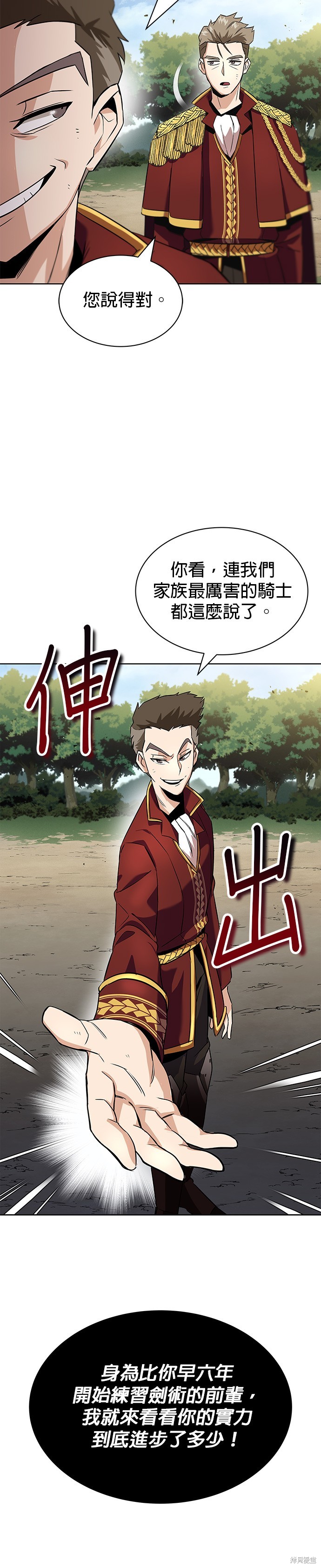 第19话39
