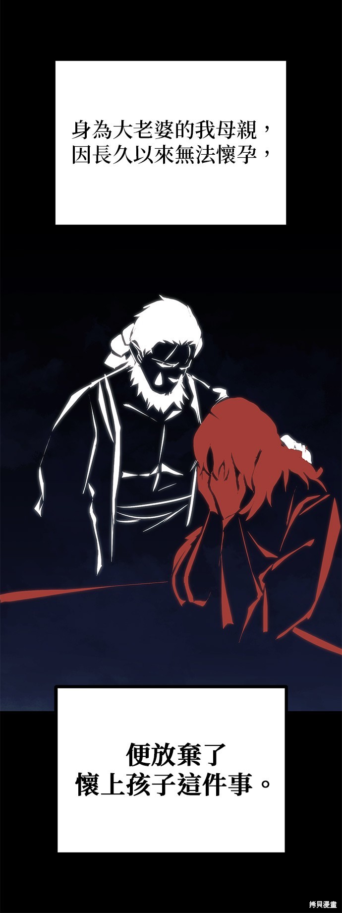 第78话40