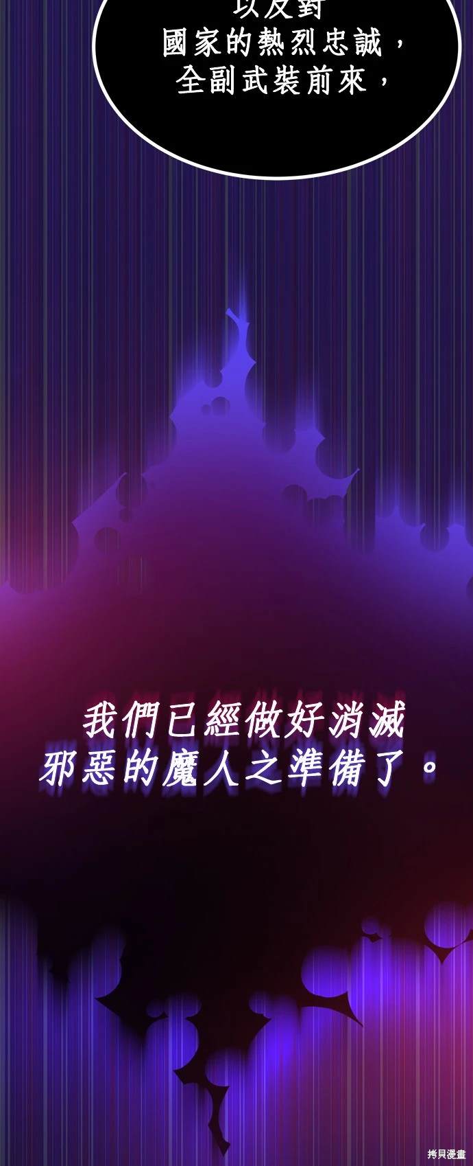 第33话20