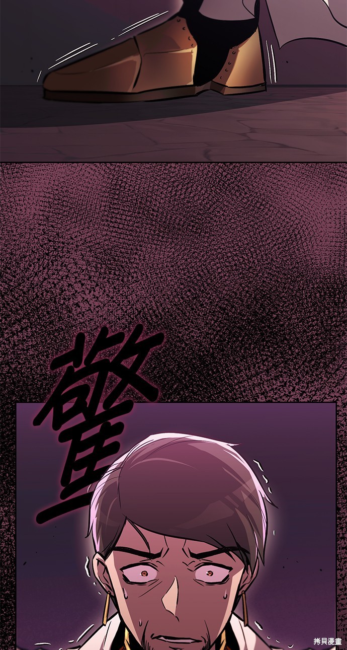 第91话58